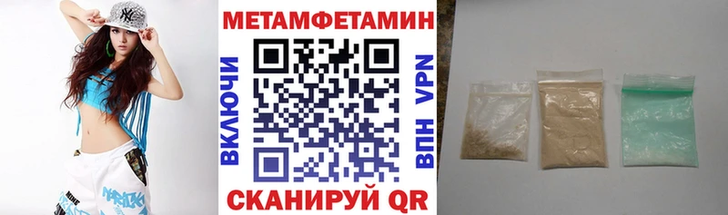 АМФЕТАМИН 98% Полевской