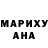 Кодеин Purple Drank Nataliya Vladimirskaya