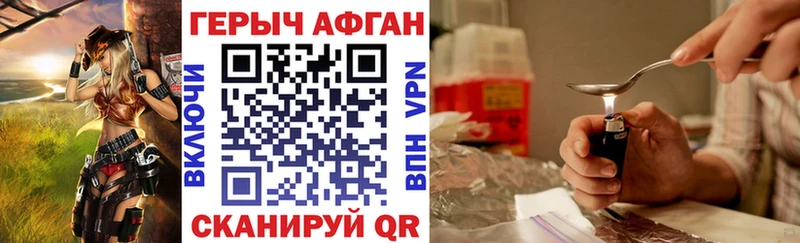 OMG ONION  Полевской  сайты даркнета формула  ГЕРОИН белый 