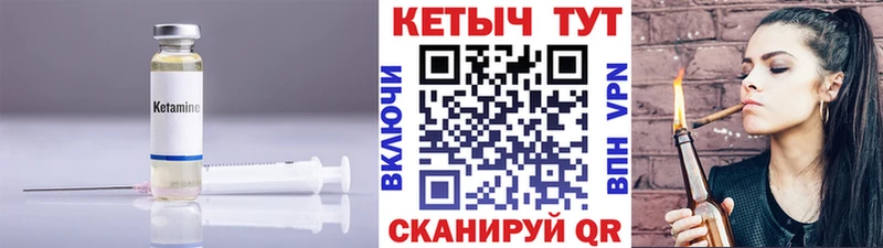 КЕТАМИН VHQ  Полевской 