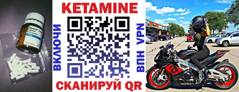 КЕТАМИН VHQ Полевской