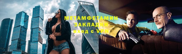 мет Баксан