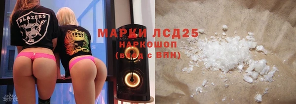 ГАЛЛЮЦИНОГЕННЫЕ ГРИБЫ Балабаново
