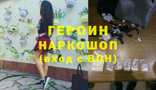 ГАЛЛЮЦИНОГЕННЫЕ ГРИБЫ Балабаново