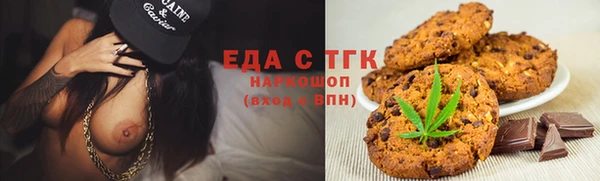 ГАЛЛЮЦИНОГЕННЫЕ ГРИБЫ Балабаново