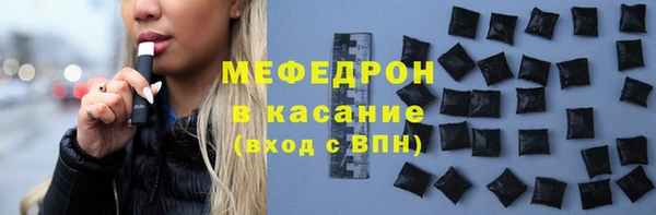 мет Баксан