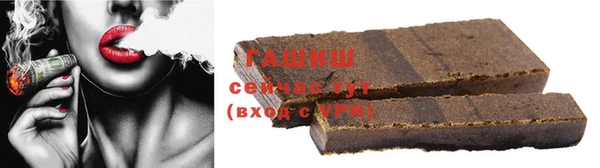 ГАЛЛЮЦИНОГЕННЫЕ ГРИБЫ Балабаново