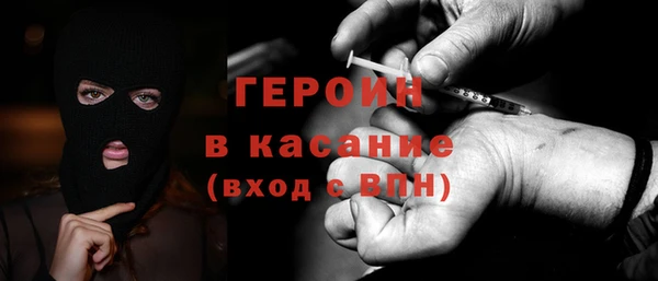 мефедрон Арсеньев