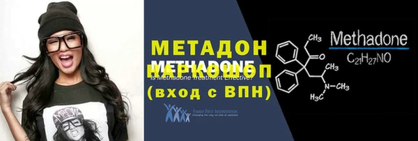 ГАЛЛЮЦИНОГЕННЫЕ ГРИБЫ Балабаново