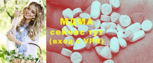 ГАЛЛЮЦИНОГЕННЫЕ ГРИБЫ Балабаново