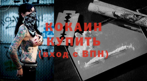 мет Баксан