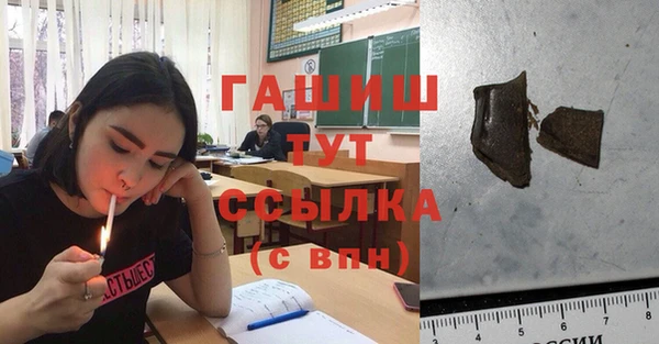 мет Баксан