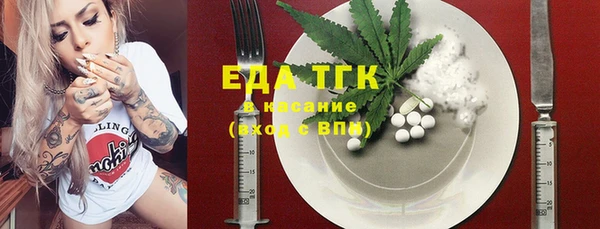 мефедрон Арсеньев