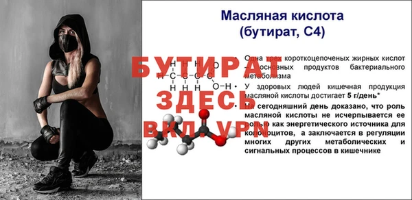 мет Баксан