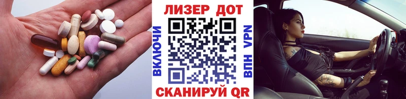 mega вход  Полевской  Лсд 25 экстази кислота 