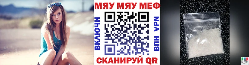 ссылка на мегу ссылка  Полевской  сайты даркнета какой сайт  Мефедрон mephedrone 
