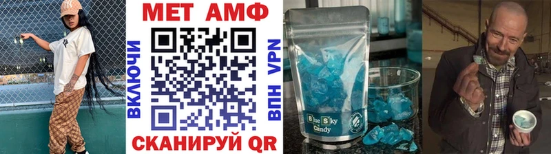 Метамфетамин Methamphetamine купить наркоту Полевской