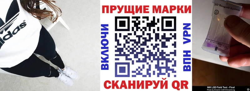 Марки N-bome 1,5мг  blacksprut ONION  Полевской  купить наркотики сайты 