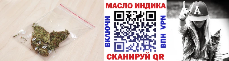 Дистиллят ТГК гашишное масло  hydra tor  Полевской 